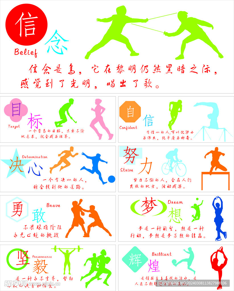 了皇马在下